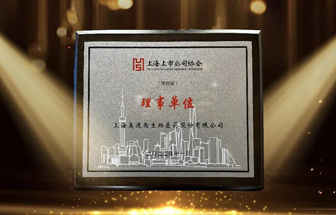 �Ϻ����й�˾Э�����µ�λ