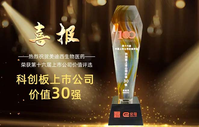 �ƴ������й�˾��ֵ30ǿ