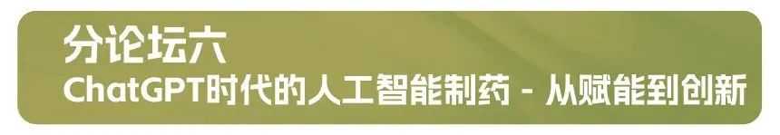 ����̳����ChatGPTʱ�����˹�������ҩ - �Ӹ��ܵ�����.jpg