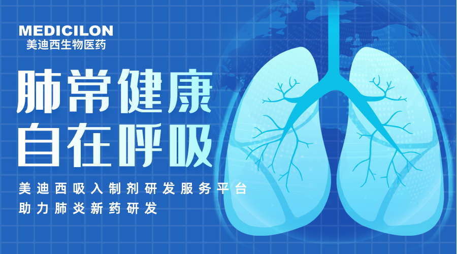 ��������� | ����֧ԭ��߷����������������۽������Ƽ�ҩ���ٴ�ǰ�о�