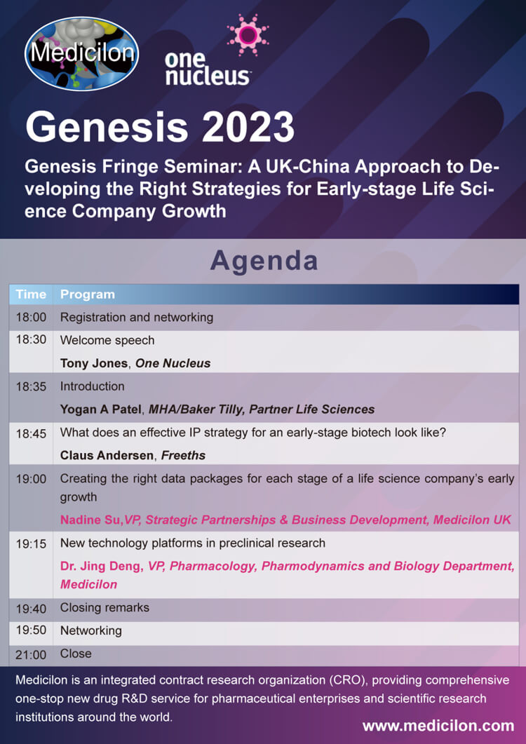 ����÷���׶�-MHA-��������Genesis-Fringe-Seminar-�ۻ����.jpg