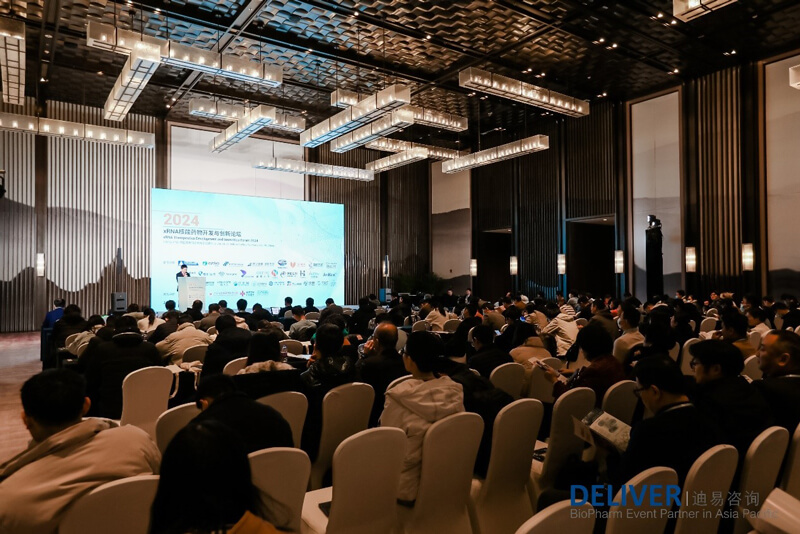 xRNA2024������-1.jpg