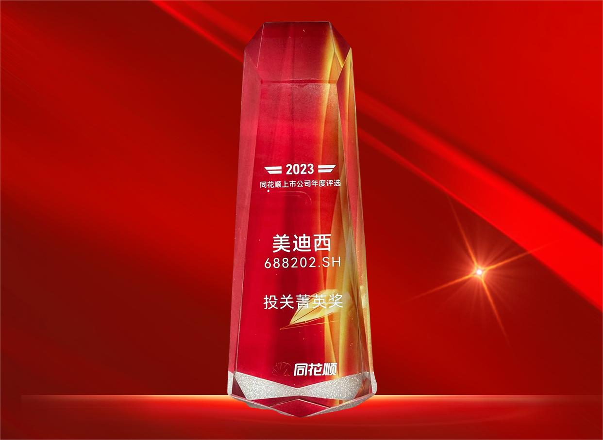 ����÷ϲ��ͬ��˳���й�˾��Ͷ��ݼӢ����