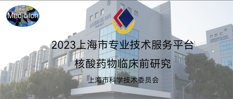 ÃÀ¸ß÷ÈëÑ¡¡°2023Äê¶ÈÉϺ£ÊÐרҵ¼¼ÊõЧÀÍÆ½Ì¨¡±.jpg ÃÀ¸ß÷ÈëÑ¡¡°2023Äê¶ÈÉϺ£ÊÐרҵ¼¼ÊõЧÀÍÆ½Ì¨¡±.jpg