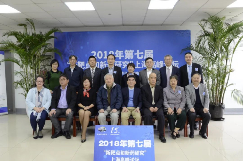 2018 ����÷�����軯ѧ���ղ���ƽ̨.jpg