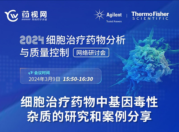 ����÷CMCֱ�� | ϸ������ҩ���л��������ʵ��о��Ͱ�������