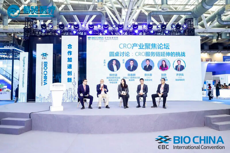 BIO-CHINA-2024�ۻ�.jpg