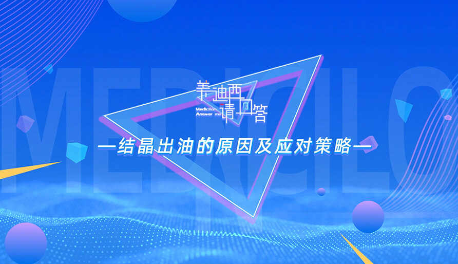 �ᾧ���͵�Ե��ԭ�ɼ�Ӧ�Բ���