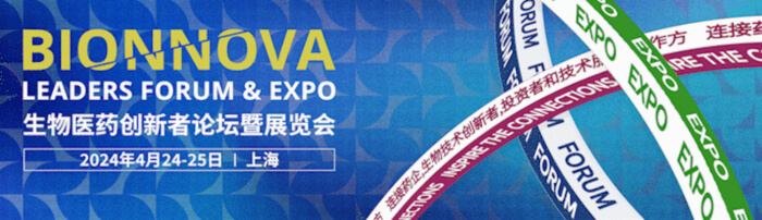 13 �����BIONNOVA����ҽҩ��������̳��չ����.jpg