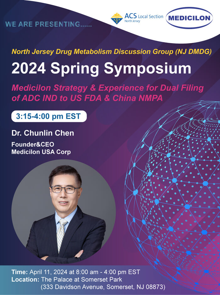 2024-Spring-Symposium�ۻ����1.jpg