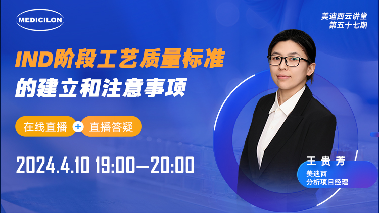 ֱ��Ԥ�� | IND�׶ι���������׼�Ľ����ע������