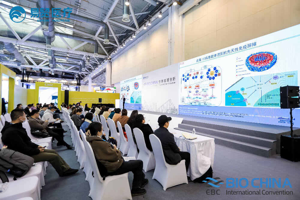 ���ʻ��� | ����÷����BIO CHINA 2024��EBC���������������·�������ҩ���ٴ�ǰҪ������Ҫ��