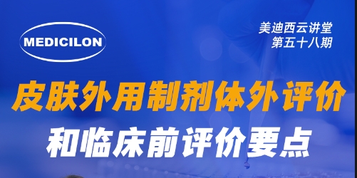 ֱ��Ԥ�� | Ƥ�������Ƽ��������ۺ��ٴ�ǰ����Ҫ��