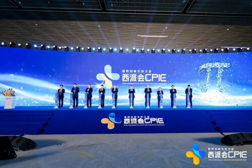 µÚÆß½ìÒ½Ò©Á¢ÒìÉú̬´ó»á£¨2024Î÷Åɻᣩ-1.jpg µÚÆß½ìÒ½Ò©Á¢ÒìÉú̬´ó»á£¨2024Î÷Åɻᣩ-1.jpg