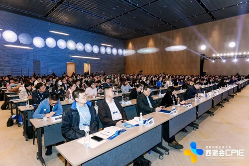 µÚÆß½ìÒ½Ò©Á¢ÒìÉú̬´ó»á£¨2024Î÷Åɻᣩ-2.jpg µÚÆß½ìÒ½Ò©Á¢ÒìÉú̬´ó»á£¨2024Î÷Åɻᣩ-2.jpg