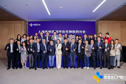 ÉϺ£Î÷ŷͬÑâ»á-1.jpg ÉϺ£Î÷ŷͬÑâ»á-1.jpg