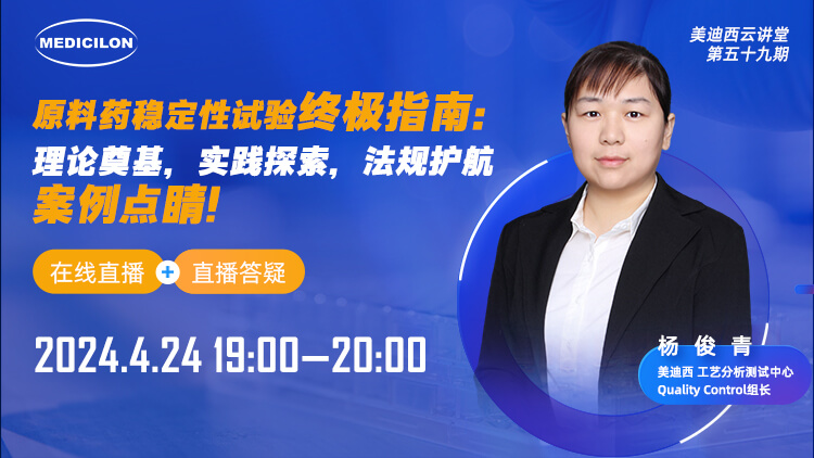 ֱ��Ԥ�� | ����ҩ�ȹ�����������ָ�ϣ����۵�ڨ��������ʵ��̽�������������򻤺��������������㾦