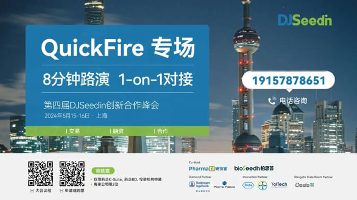 4-µÚËĽìDJSeedinÁ¢ÒìÏàÖú·å»á.jpg 4-µÚËĽìDJSeedinÁ¢ÒìÏàÖú·å»á.jpg