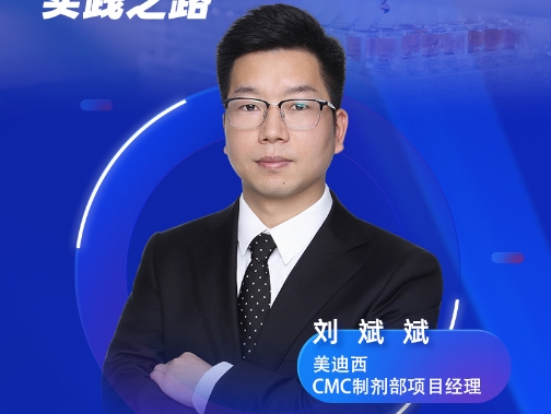 ֱ��Ԥ�� | �����뵽��ʵ��QbD������ҩ���Ƽ��з��е�ʵ��֮·