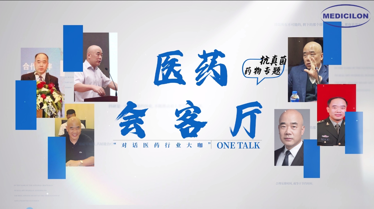 ҽҩ����� | ��ԶӢԺ���������ҩ����ҩ���ƾ�֮��