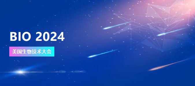 BIO-2024-���＼�����.jpg