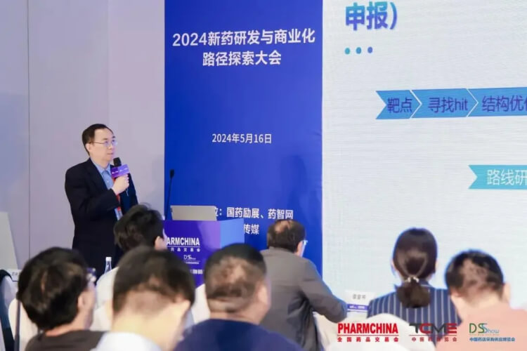 ÃÀ¸ß÷ҩѧÑо¿ÊÂÒµ²¿¸±×ܲÃÀîÎĽݲ©Ê¿´øÀ´Ö÷Ìⱨ¸æ¡¶ÐÂÒ©Ñз¢²î±ð½×¶ÎµÄAPI¹¤ÒÕ¿ª·¢²ßÂÔ¡·.jpg ÃÀ¸ß÷ҩѧÑо¿ÊÂÒµ²¿¸±×ܲÃÀîÎĽݲ©Ê¿´øÀ´Ö÷Ìⱨ¸æ¡¶ÐÂÒ©Ñз¢²î±ð½×¶ÎµÄAPI¹¤ÒÕ¿ª·¢²ßÂÔ¡·.jpg