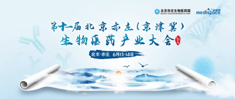 2 ��������ҽҩ��ҵ���.jpg