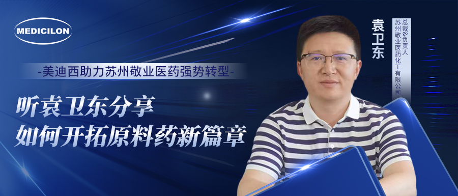 ����÷�������ݾ�ҵҽҩǿ��ת����������Ԭ��������������������ҩ��ƪ��