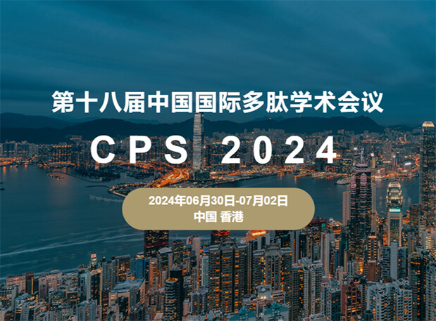 ����÷������Լ����ʮ�˽��й����ʶ���ѧ���ۻᣨչλ��6�ţ�