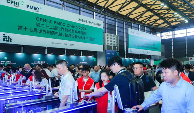 �������� ����δ��������������÷��CPHI China 2024�ľ���˲��