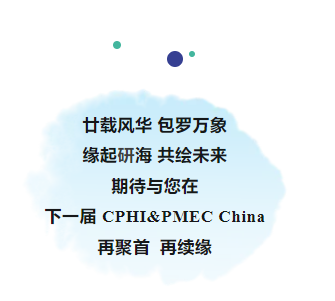 cphi-end.png cphi-end.png