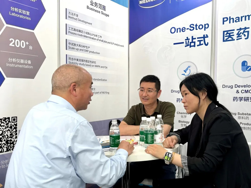 µÚ22½ìÊÀ½çÖÆÒ©ÖÊÁÏÖйúÕ¹-Õ¹»áͼƬ1.jpg µÚ22½ìÊÀ½çÖÆÒ©ÖÊÁÏÖйúÕ¹-Õ¹»áͼƬ1.jpg