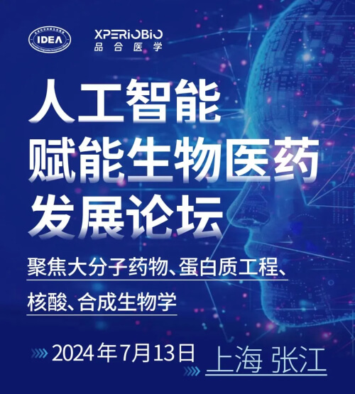 04 �˹����ܸ�������ҽҩ������̳.jpg