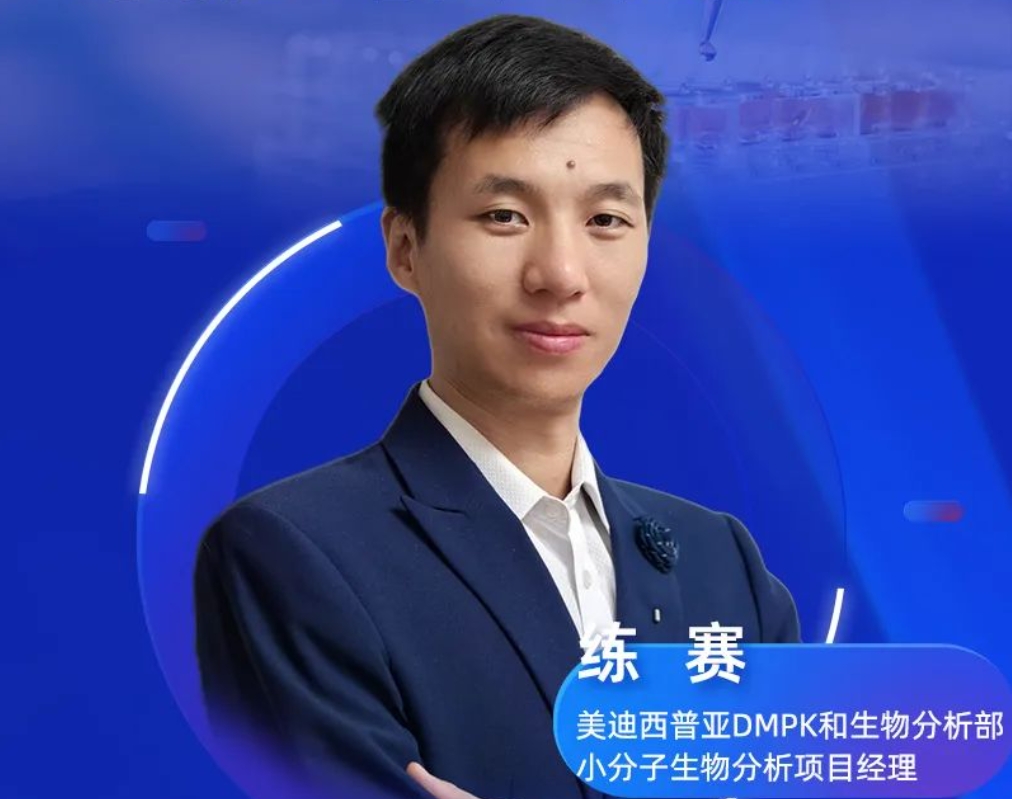 ֱ��Ԥ�� | ֬������ҩ�����������Ĳ�����ʵսӦ��