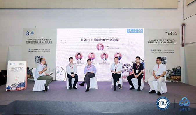 ��Ԫ�ӽǣ�����ҩ���з������빤ҵԶ�����ء�CBA������̳ϵ�б���-3��