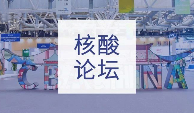 �ɻ�����������ҩ��ҩѧ�о�ʵ�ټ����밸����CBA������̳ϵ�б���-2��