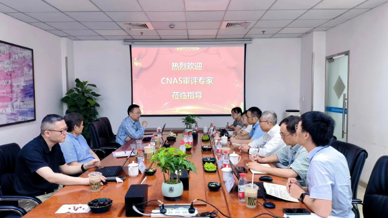 CNASר¼Ò×é¶ÔÃÀ¸ß÷ʵÑéÊÒ¾ÙÐÐÁËÖÜÈ«¶øÉîÈëµÄ¼ì²é.jpg CNASר¼Ò×é¶ÔÃÀ¸ß÷ʵÑéÊÒ¾ÙÐÐÁËÖÜÈ«¶øÉîÈëµÄ¼ì²é.jpg