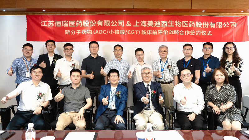 ����÷�����ҽҩ�ս��������������������ADC��С���ᡢCGTҩ��ˢ��