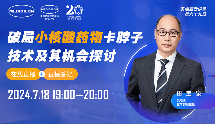 ����Ƶ�طš��ƾ�С����ҩ�￨���Ӽ�������ʱ��̽��