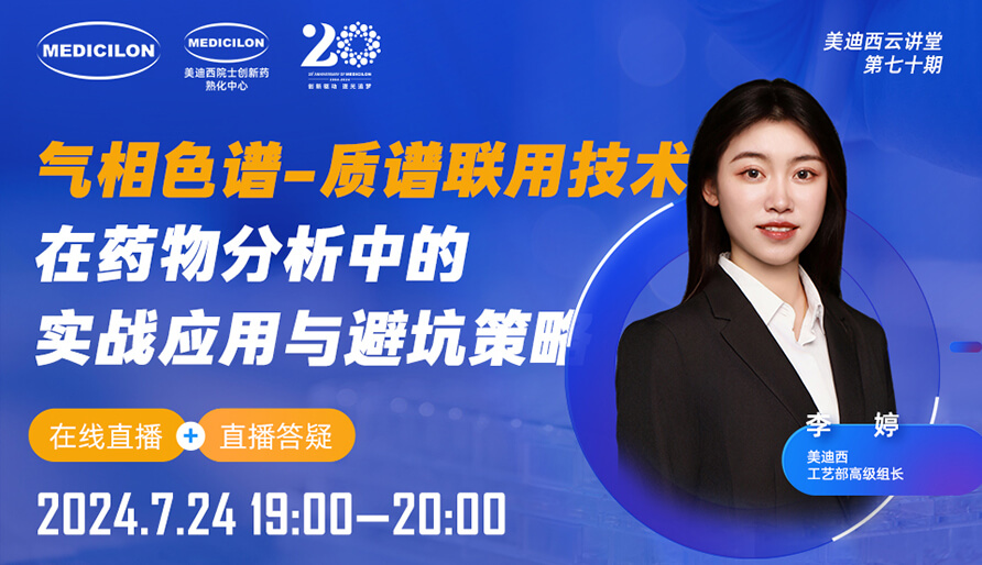 ����Ƶ�طš�����ɫ��-�������ü�����ҩ�������е�ʵսӦ����ܿ�ָ��