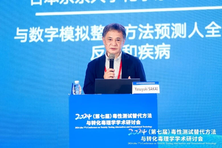 �ձ�������ѧYasuyuki Sakai����������.jpg