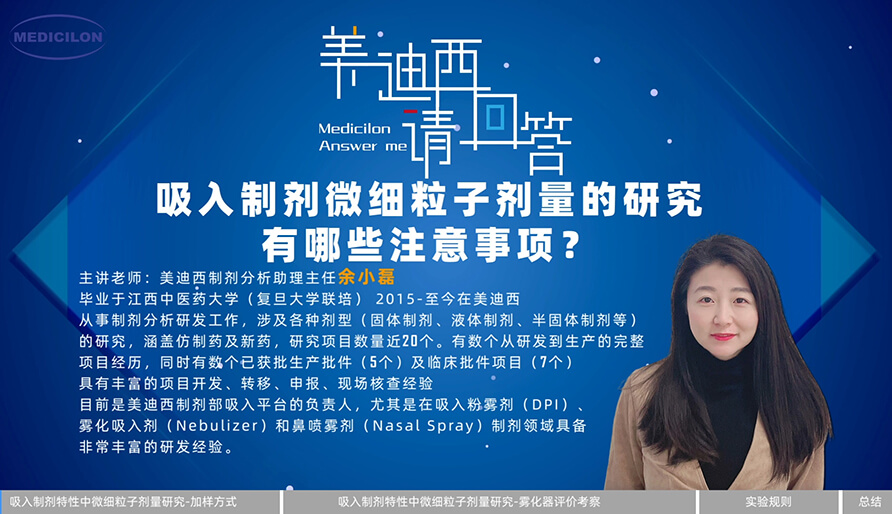 �����Ƽ�΢ϸ���Ӽ����о�����Щע������