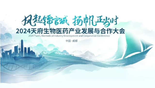 2��4 2024�츮����ҽҩ��ҵ�������������.jpg