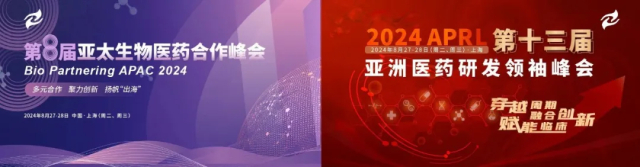 2��6 Bio Partnering & APRL ��̫ҽҩ�������з����.jpg