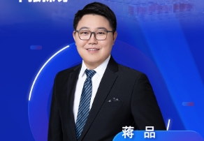 9��4��ֱ�� | ��ϵ�ٴ�ҩ���ӽǣ�����ɸѡDMPK��IND/NDA�걨̽�� 