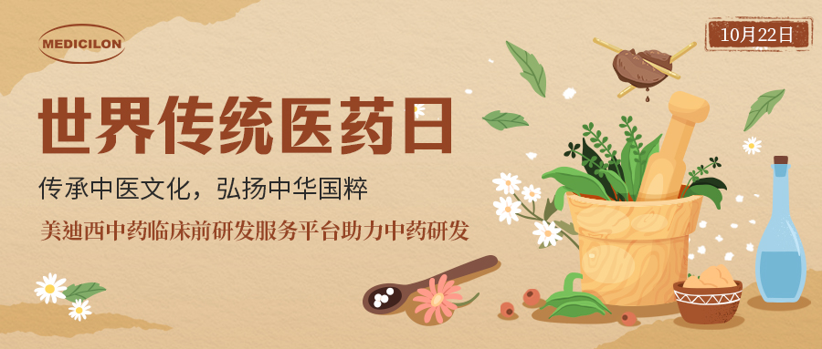 ����Ű�ҽҩ�� | ��ҩȫ������������������������̲��ҩ���ڼ��г�����������������