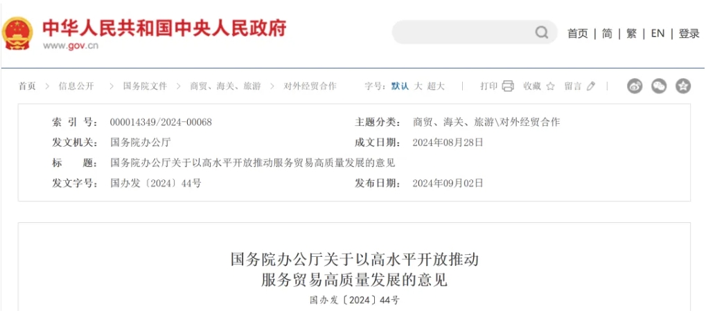 �Ϻ���������ҽҩ����������������������ҩ���������չ��ʻ����·�ڡ�����������