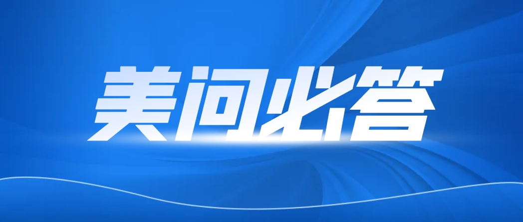 ���ʱش� | �ϳ�����ѧøˢ�µı�׼��������(SOP)������̸֮