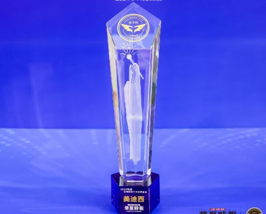 AI������ҩ�з�����������������÷�ٻ�2024�������Ƽ�ʮ��������ҵ�������Ƚ�