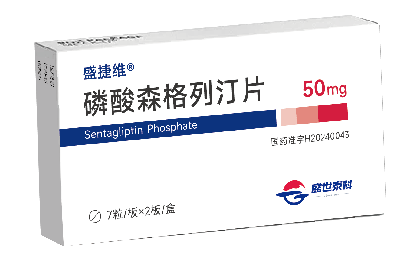 ����÷����ս������ͬ��ʢ��̩����һ��DPP-4���Ƽ���������